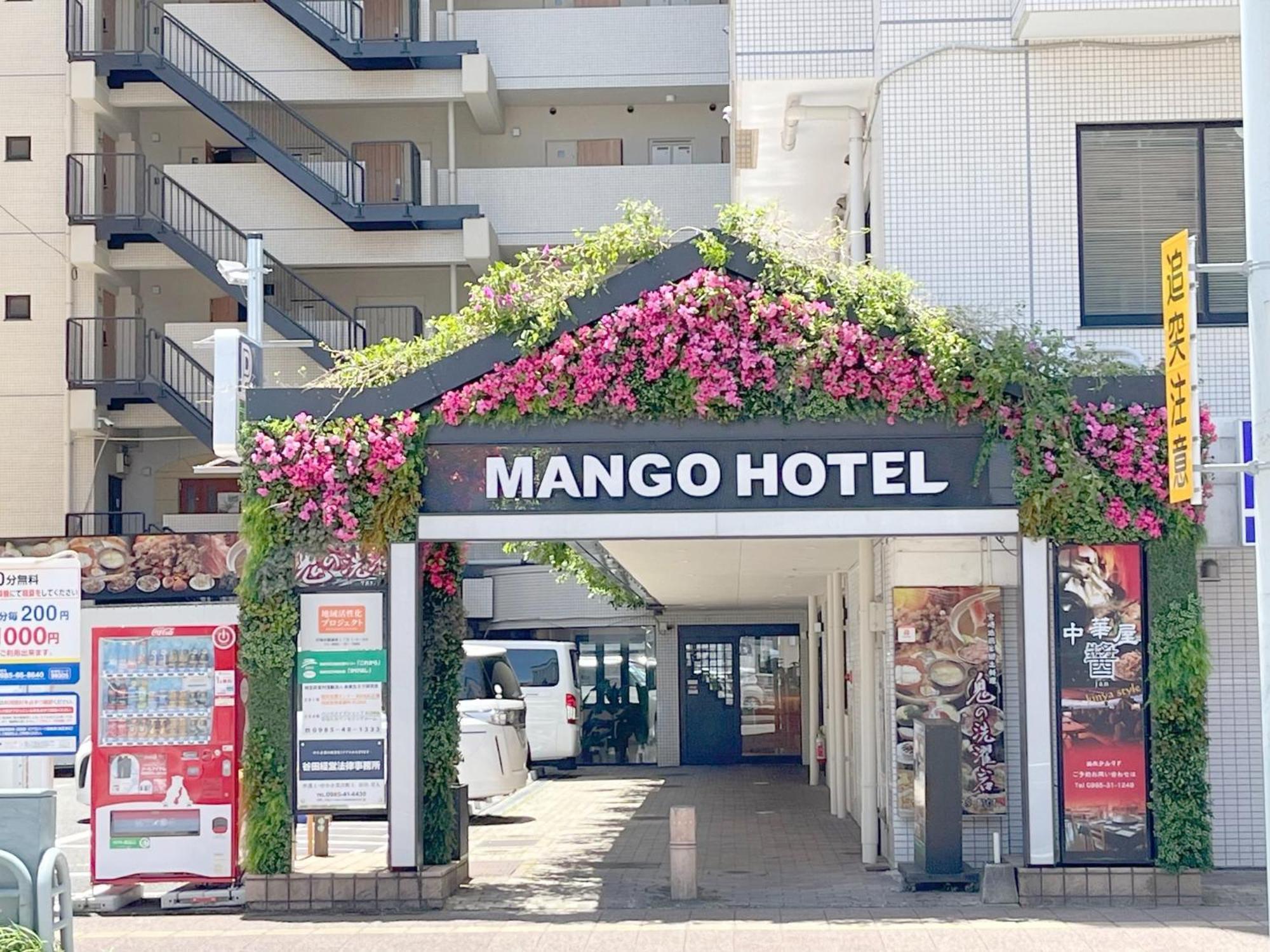 Miyazaki Mango Hotel - Vacation Stay 58318V Eksteriør billede